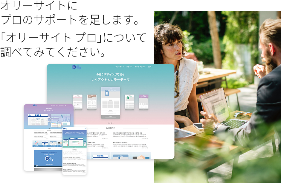 page_pro_img01.jpg