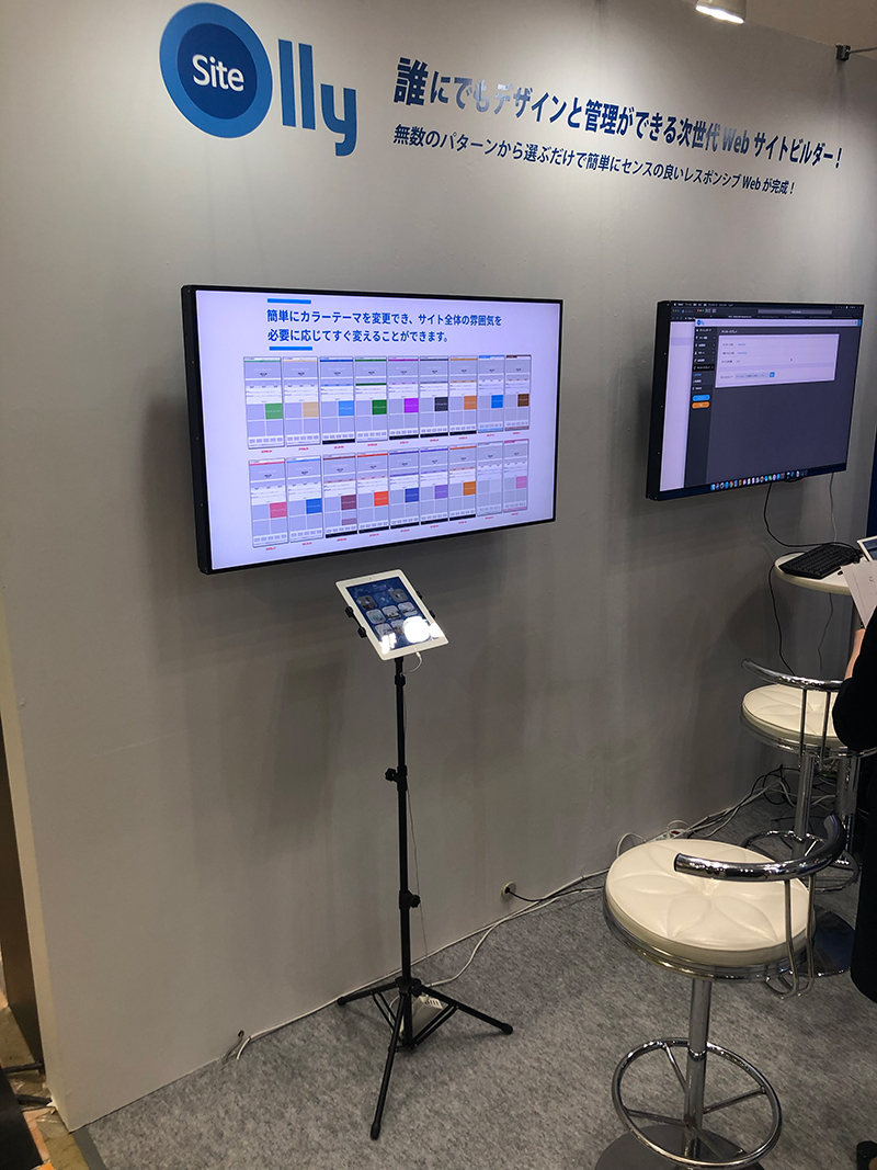 2019itweek_05.jpg