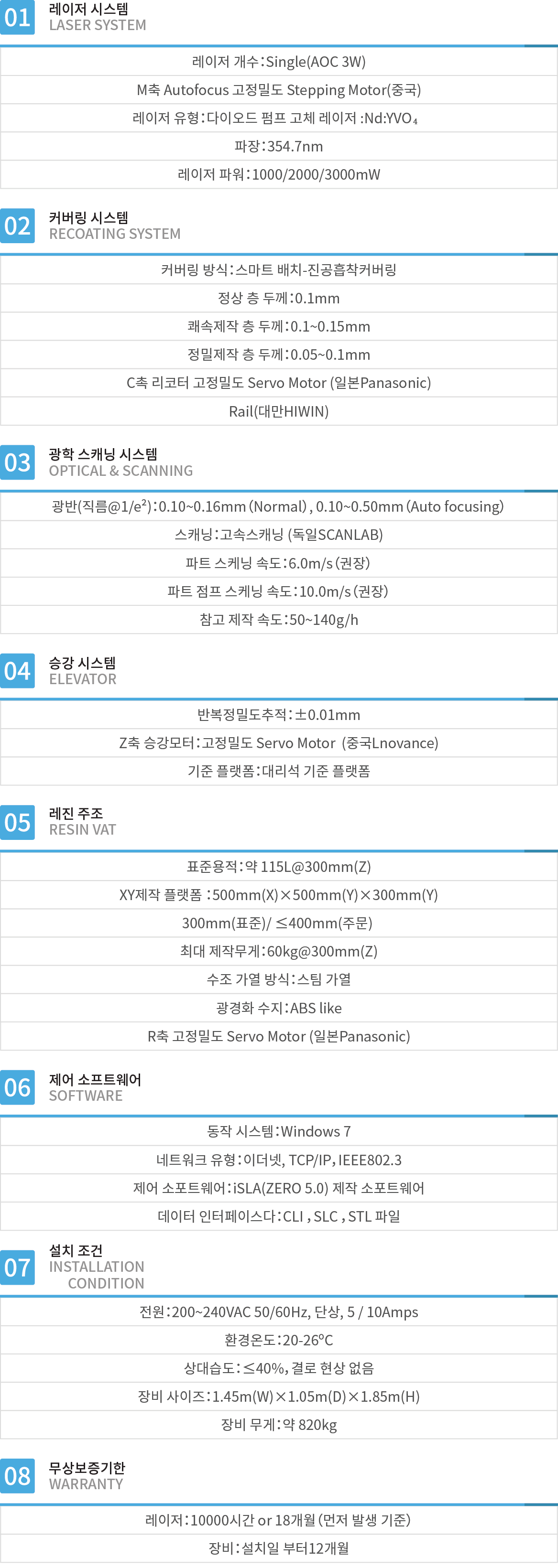 550_모바일.png