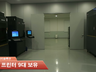 회사투어02.png