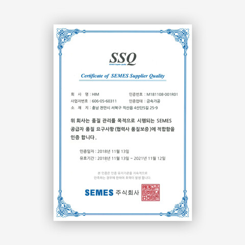 HiM-Certificate-SEMES-SSQ.jpg