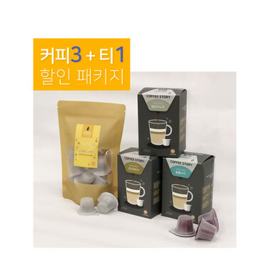 캡슐커피 3종 + 캡슐티 1종