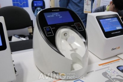 isenlab_02.jpg