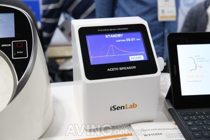 isenlab_01.jpg