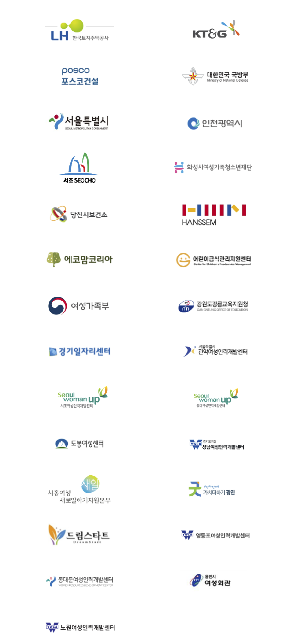 협력업체_M.png