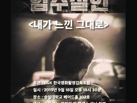 암수살인 포스터 주문 설정.jpg
