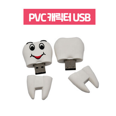 PVC 캐릭터 USB
