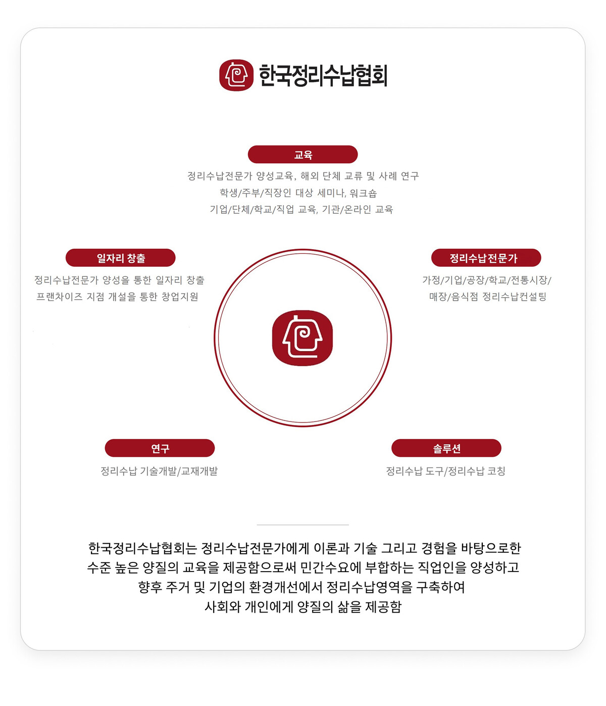 한정협_주요사업_수정.jpg