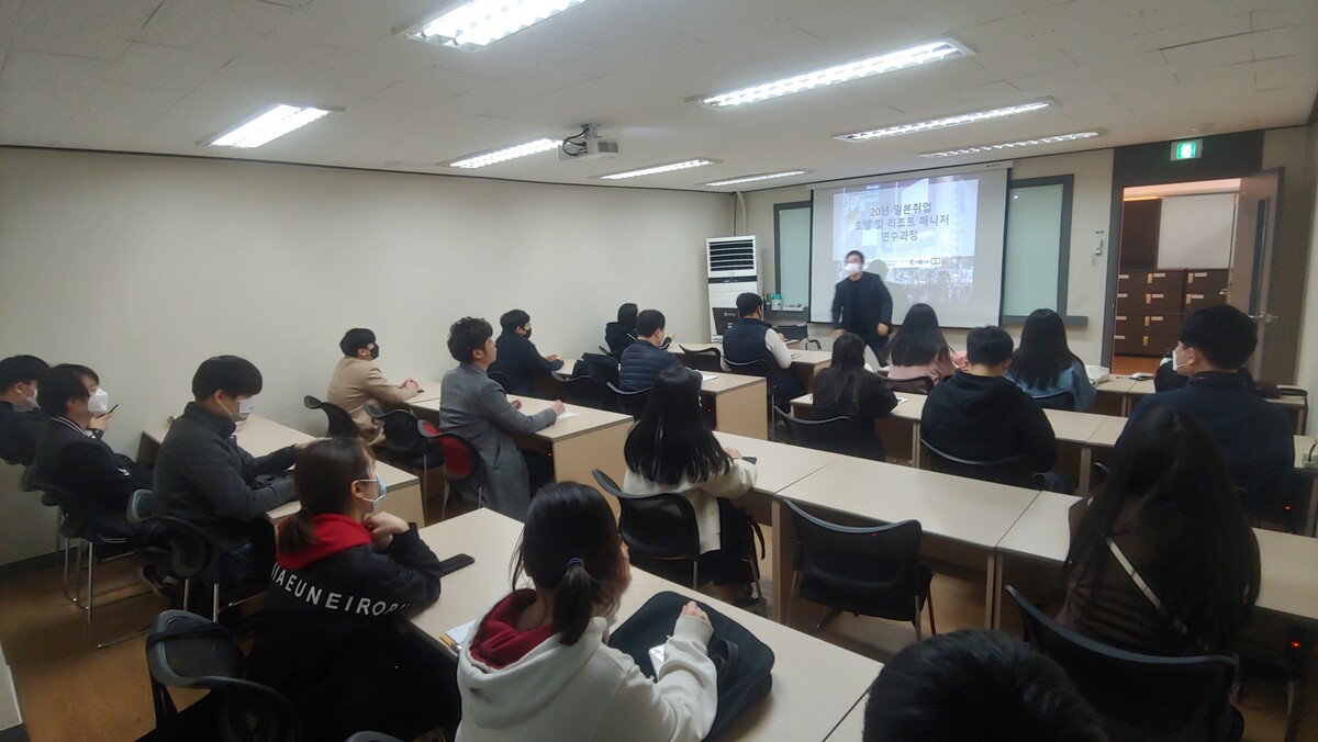 일본취업자 취업후기 갤러리 - 2020년 1차 호텔 연수과정 Ot 사진