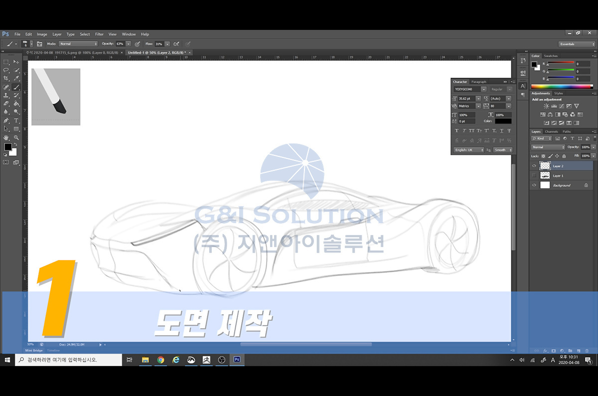 portfolio_kkdr_02.jpg