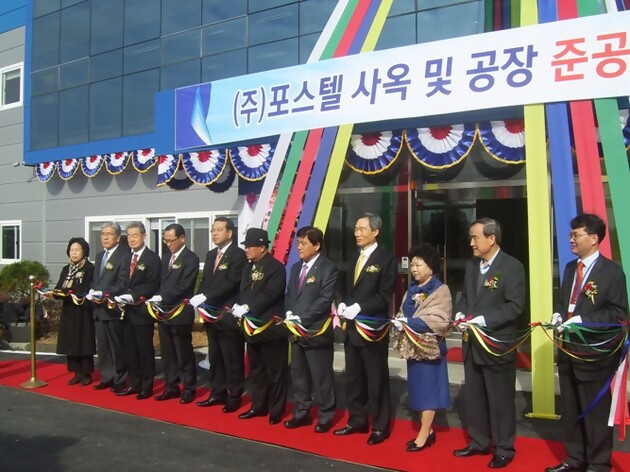 테이프커팅 오색천.jpg