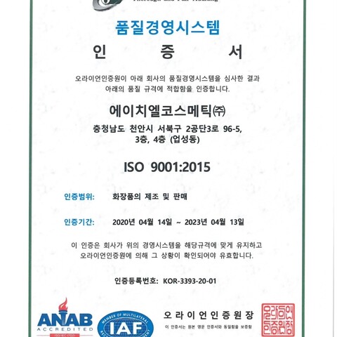 SKM_C224e20042716580.pdf_page_1.jpg