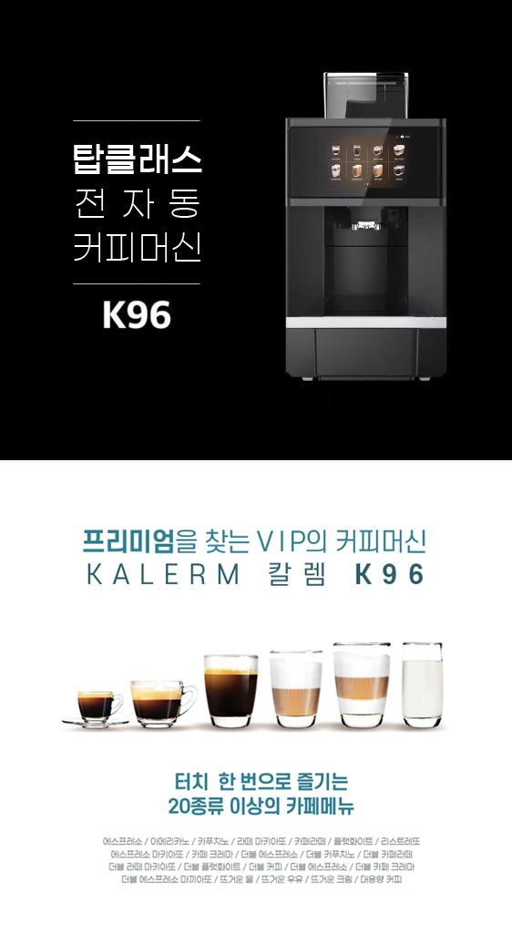 K96메인-모바일.jpg
