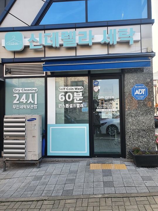 향남1.jpg