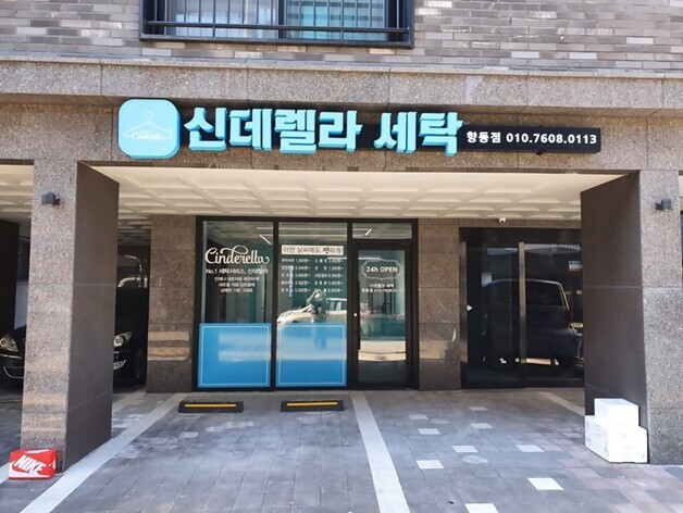 향동1.jpg