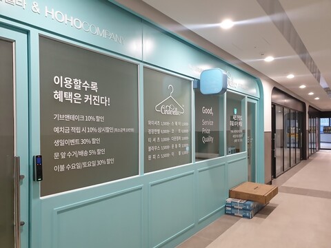 호반써밋점01.jpg