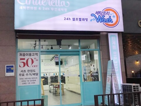 인계점01.jpg