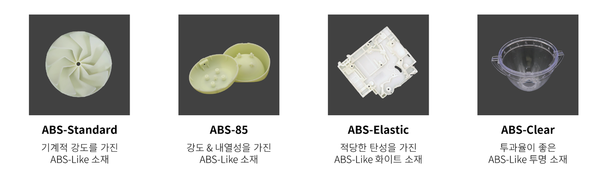 1. 소재목록(4EA)-01.png
