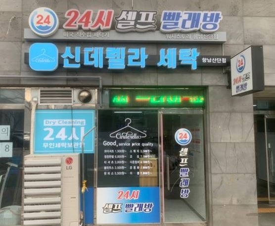 향남산단.jpg