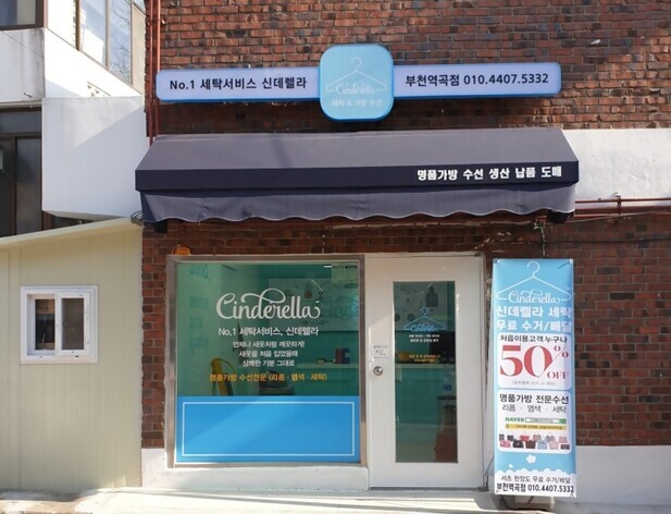 부천역곡.jpg