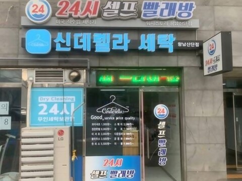 향남산단.jpg