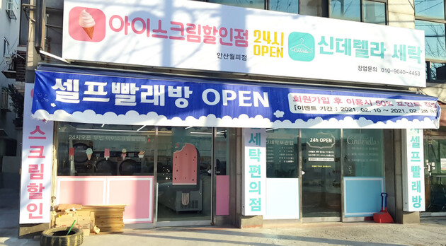 안산월피점.jpg
