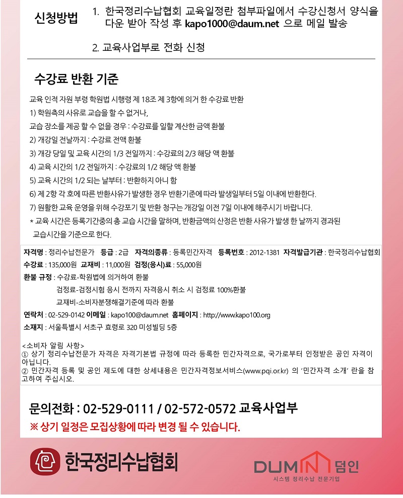 슬라이드2.JPG
