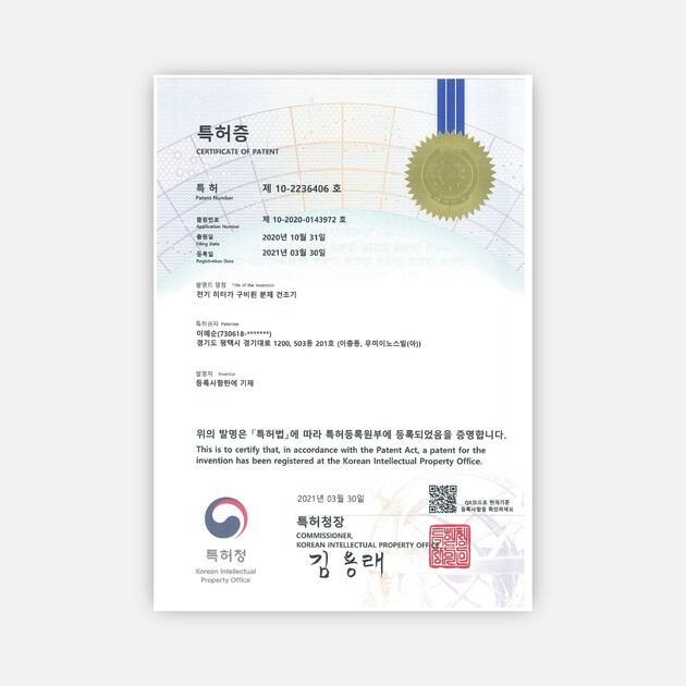 분체건조기.jpg