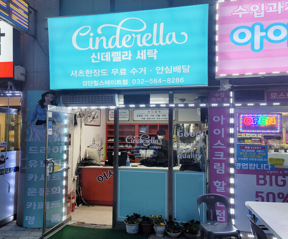 검단1.jpg