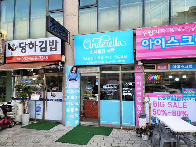 검단2.jpg