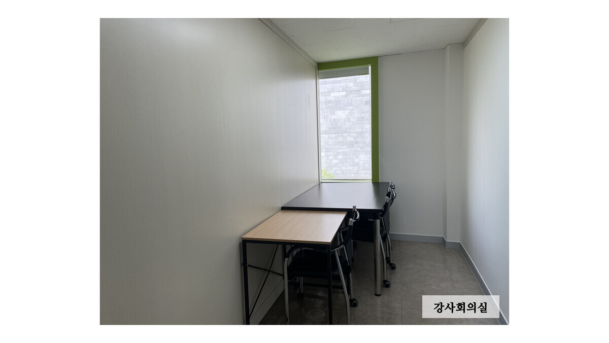 강사휴게실.jpg