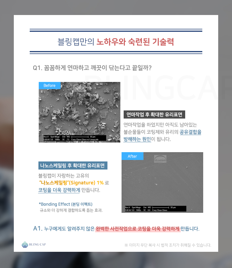 09_기술력.jpg