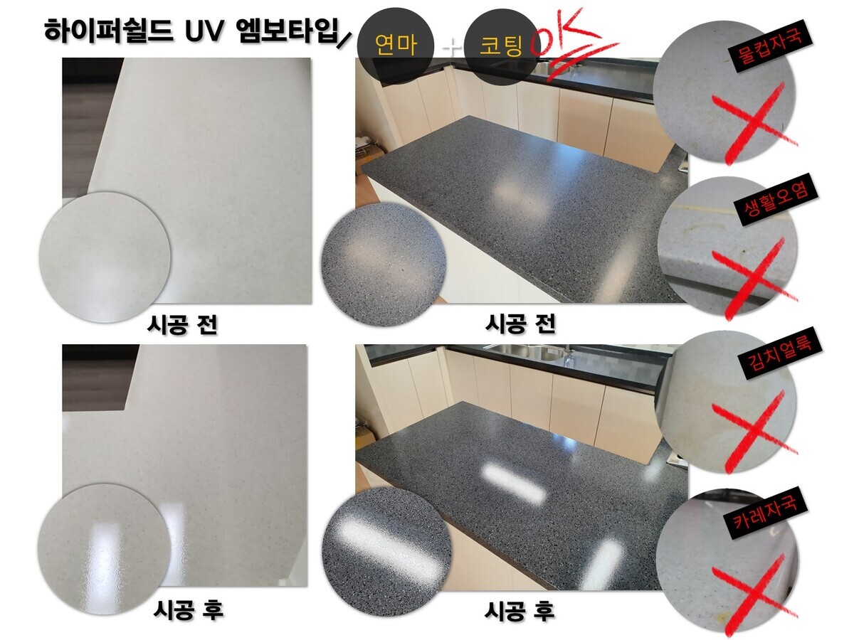 UV코팅.jpg
