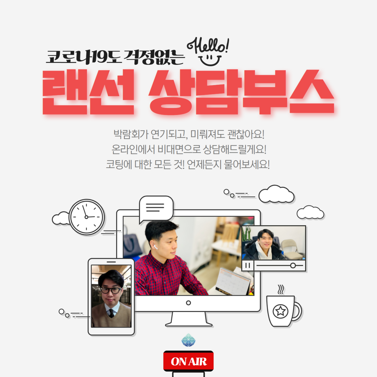 KakaoTalk_20201214_154533481.png