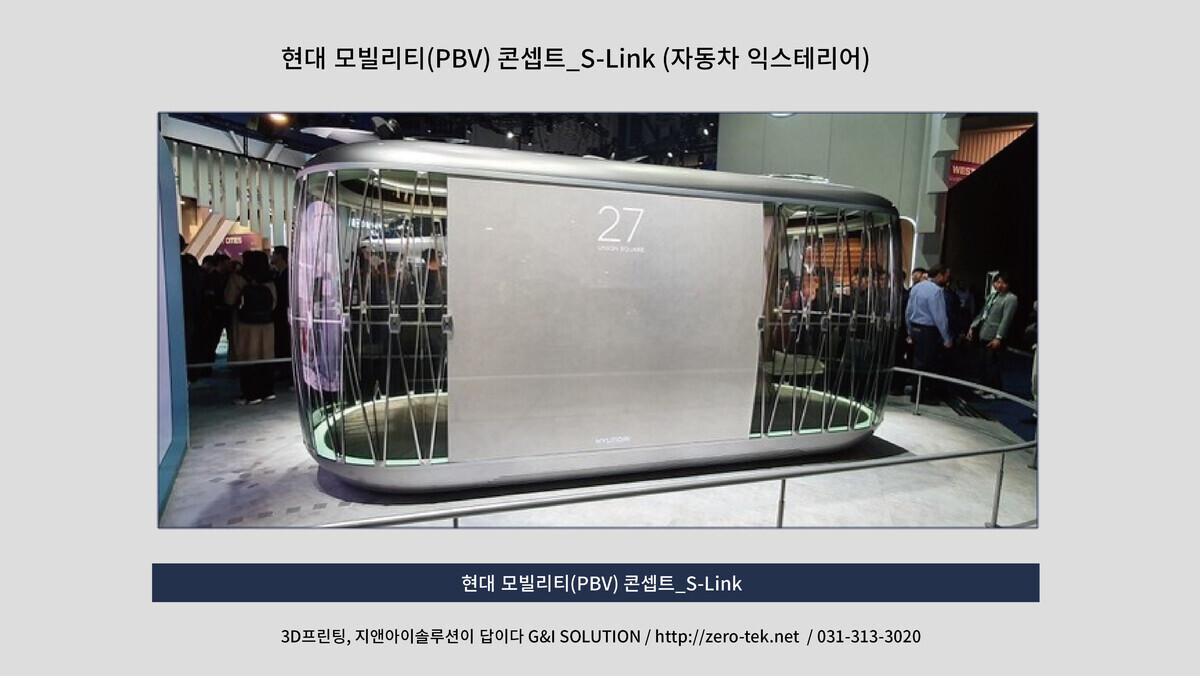 자동차 활용사례_01-01.jpg