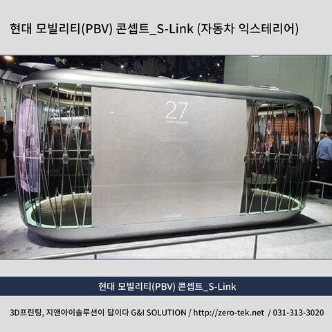 자동차 활용사례_01-01.jpg