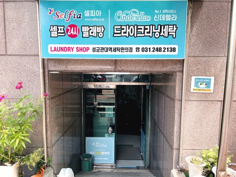 KakaoTalk_20210818_131144700.jpg