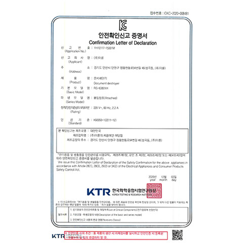 RS-6382XH(YH10117-15001M)갑-1.jpg