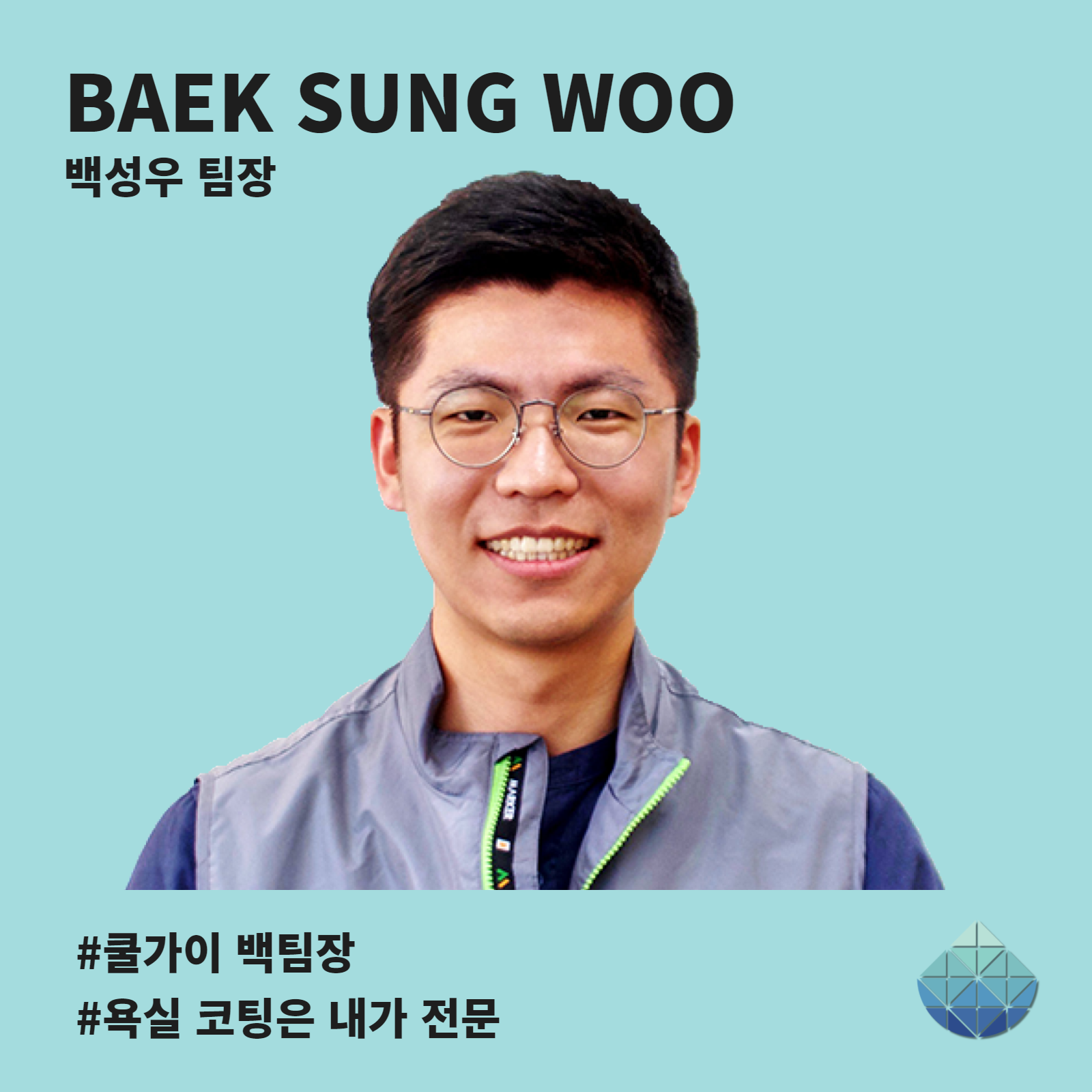 14백성우.png