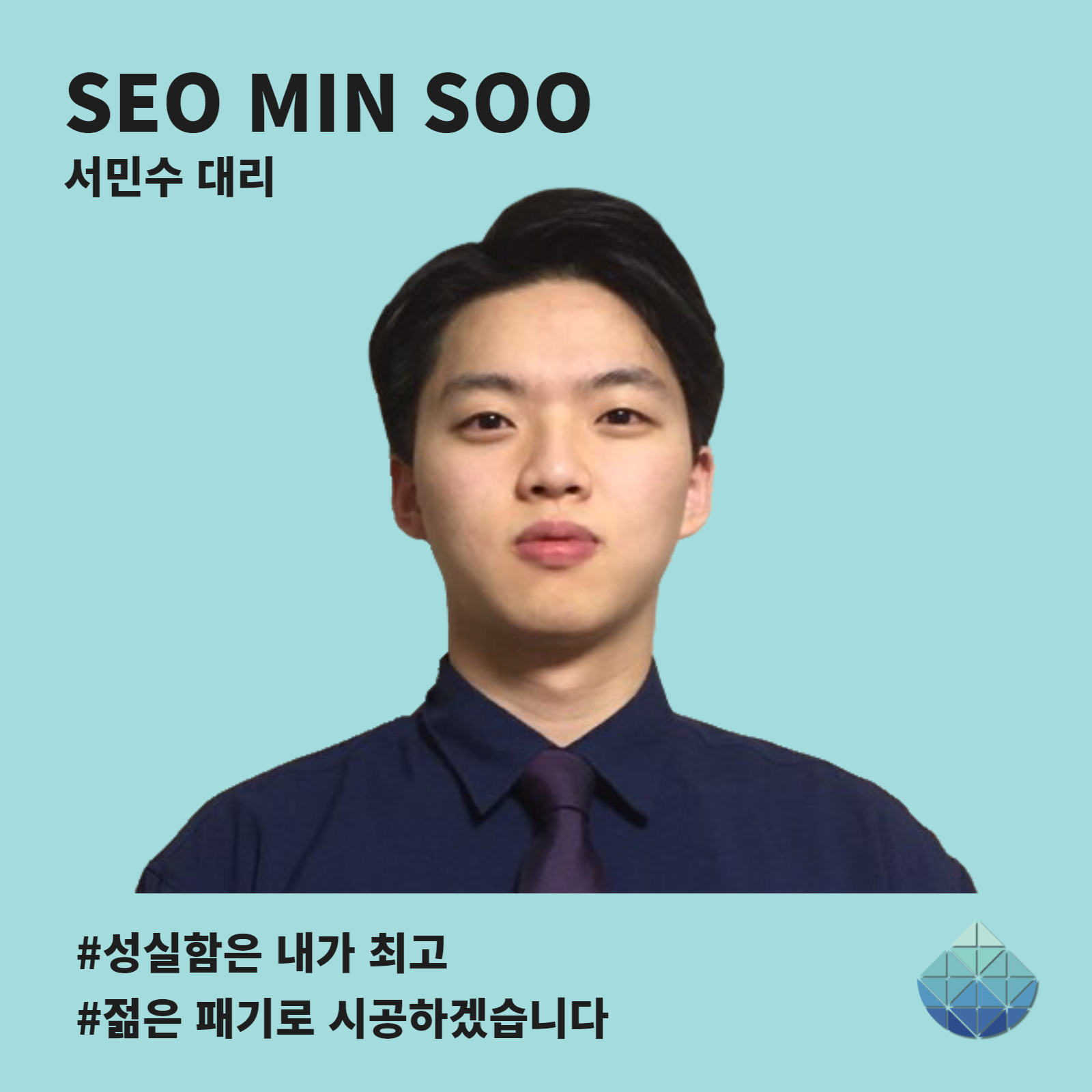 17서민수.png