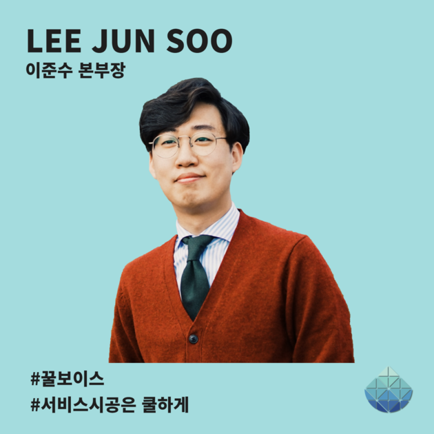 2이준수.png