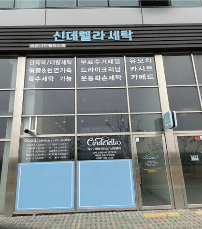 배곧직영점(사이즈조정).jpg