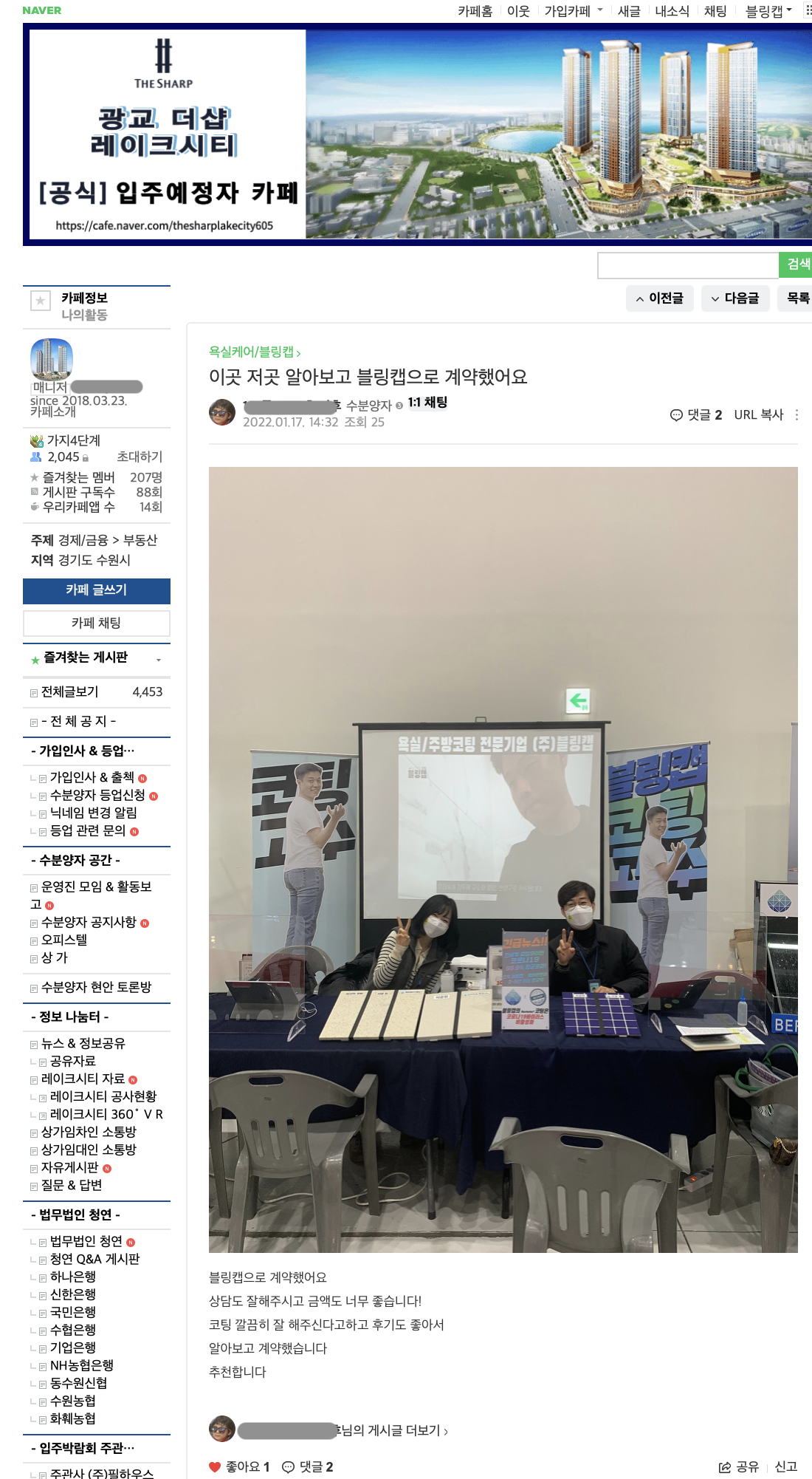 스크린샷 2022-01-21 오후 2.52.36(완).png