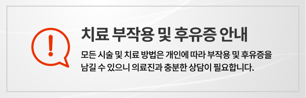 바로척하단안내.png