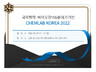기기전시회_CHEMLAB-KOREA.jpg