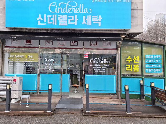 용인보라점.jpg