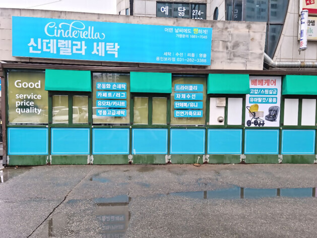 용인보라점2.jpg
