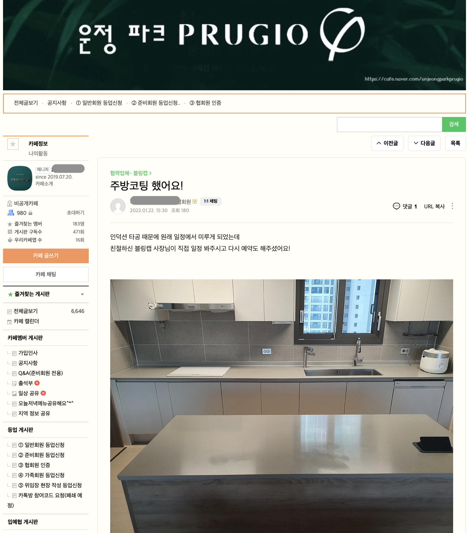1월22일.png