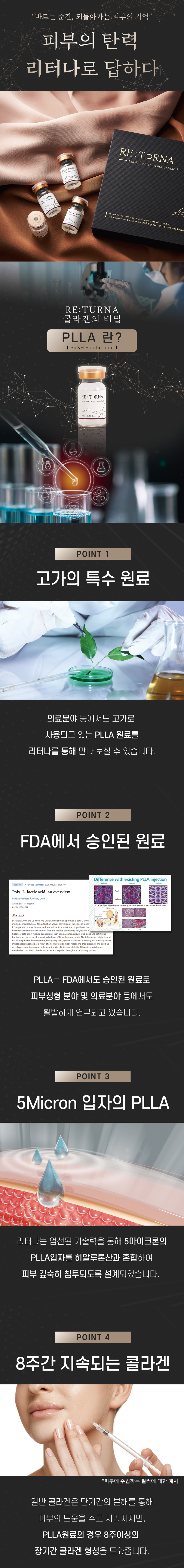 에스테틱 860-1.jpg