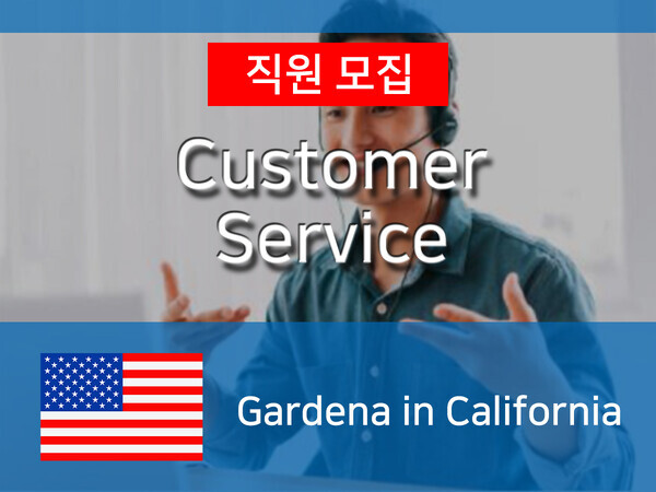 220331 W사 Customer Service 구인(목록).jpg